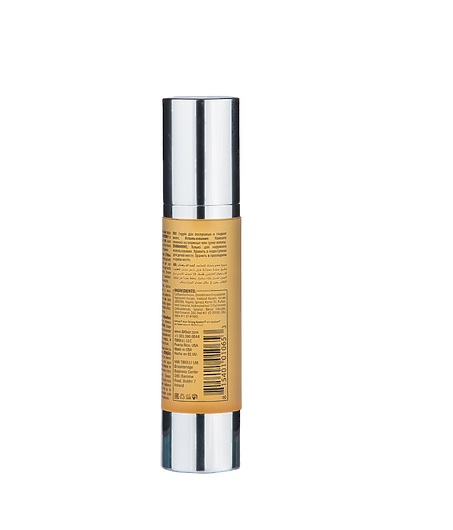 Аргановое масло для волос Serum 50 мл.