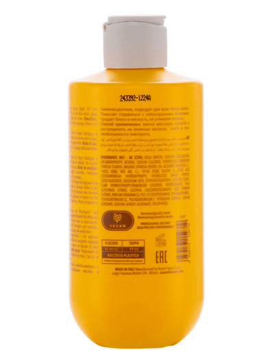 Screen Argan Silkening Shampoo Шампунь для шелковистости