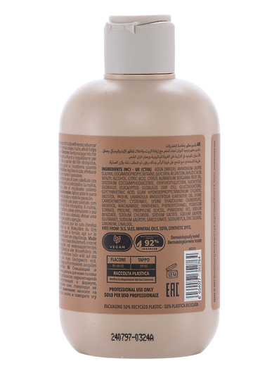 PURITY Purifying VEG SHAMPOO Шампунь для очищения и баланса кожи головы