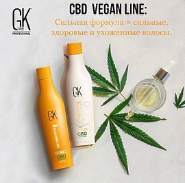 CBD Кондиционер из веганской линии